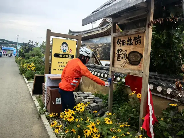 邀您在, Oz, ifELx