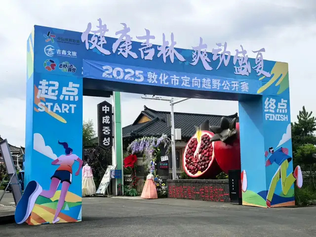 DJdY, 体的户外运