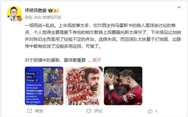 中锋舍什科
