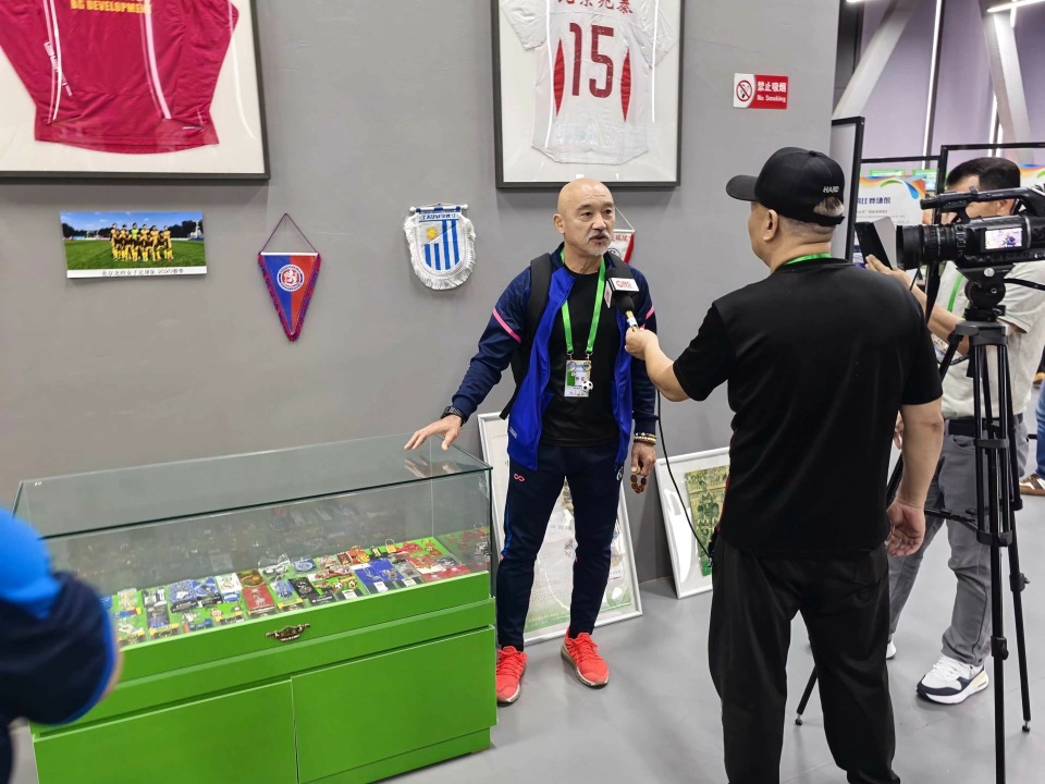 受到足球文, 本次展览将 受到足球文, 本次展览将