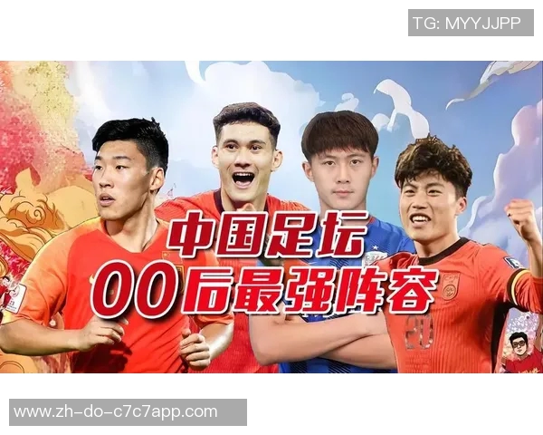 中国足球亟需崛起球星助力，提升整体实力和国际竞争力